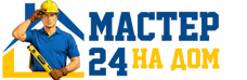 Муж на час - работы по дому в Ломоносове под ключ от 922 руб. 2026